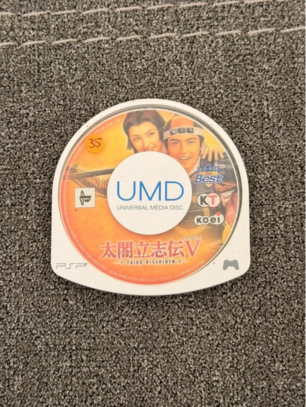 Taikou Risshiden V (Japanese) for PSP